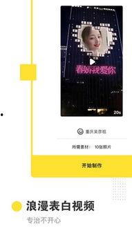 国产一级毛卡片免费视频