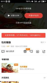 国产一级毛卡片免费视频