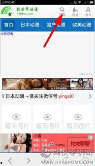 国产小视频地址,揭秘热门短视频背后的魅力与故事